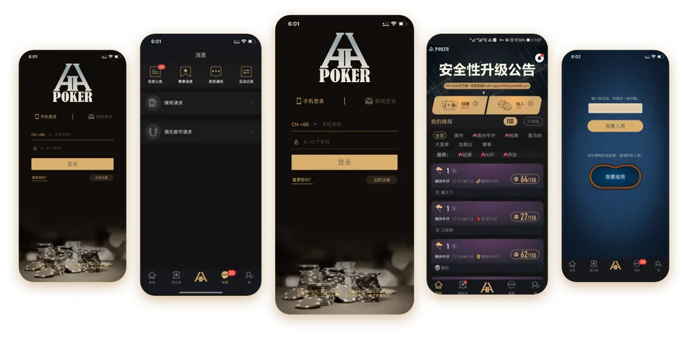 HHpoker加入俱乐部